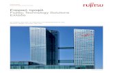 Εταιρικό προφίλ Fujitsu Technology Solutions Ελλάδα · 2012. 4. 25. · 4. Συνεισφορά στις υποδοµές πληροφορικής στην Ελλάδα