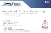 Success with Java Technology8 J2SE ロードマップ バージョニングの変更 J2SE 5.0 (旧J2SE1.5) 今後は18ヶ月ごとのメジャーリリース 2002 2003 2004 2005 2006