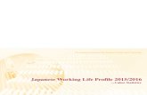 Japanese Working Life Profile 2015/2016Japanese Working Life Profile 2015/2016 — Labor Statistics Edited and published by The Japan Institute for Labour Policy and Training 4-8-23,