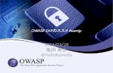 OWASP Presentation Template - SSMJPssm.pkan.org/wp-content/uploads/2014/05/OWASP_ssm_UpVer.pdf · 2014. 10. 23. · 『OWASP Zed Attack Proxy 運用マニュアル』執筆協力