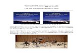 The Art of Fugue Premiumについて - SynthaxThe Art of Fugue BWV-1080 Premium ver.(左)、同HPL版（右） 本作は、軽井沢大賀ホールシリーズの2作目として2015年2月に録音し、6月以降2ch/5ch/9ch