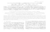 A Proposal of Constrained Clustering of Micro-BlogsA Proposal of Constrained Clustering of Micro-Blogs Tsugutoshi AOSHIMAy, Naoki FUKUTAy, Shohei YOKOYAMAy, and Hiroshi ISHIKAWAy y