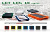 LCT LCS LC SERIES写真提供 : Enertronics（スイス） Webサイト : ワイヤレス電圧プローブ WIRELESS VOLTAGE PROBE 写真提供 : 株式会社フィールドプロ様