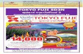 TOKYO FUJI 5D3N - Travelzeed · 2019. 12. 6. · tokyo fuji 5d3n ซุปตาร์ ราคาไฟไหม้ 2 ก าหนดการเดินทางเดือนมิถุนายน-ตุลาคม