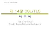 제 14장 SSL/TLS - parkjonghyuk.netparkjonghyuk.net/lecture/2011-1st-lecture/modernCrypto/chap14.pdf14.3.3 SSL/TLS 상의HTTP 통신내용을암호화해주는프로토콜로서 SSL(Secure