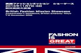 British Fashion Mission Showcasewpm.ccmp.eu/wpm/100058/ContentUploads/showcasebrochure.pdf · Dylan Chadha Brand Manager dylan@hymnlondon.com +44 (0) 207 091 1876 Labrum Foday Dumbuya