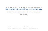 （公財）日本ホスピス・緩和ケア研究振興財団 | ホスピス財団 · Created Date: 11/21/2007 10:12:24 AM