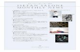 4.〈HIPPOPOTAMUS〉 - 東京ミッドタウン12. 〈ZAO〉ホワイトクロココレクション 6月29日（水）～7月12日（火） イセタンサローネ2階 海外トップメゾンクラスのプレシャスレザーのみを使用した〈ZAO〉ホワイトク