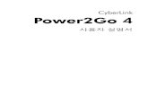 CyberLink Power2Go 4download.cyberlink.com/ftpdload/user_guide/power2go/4/... · 2004. 7. 31. · 디스크 유형: cd-r/rw, dvd-r/rw, dvd+r/rw, dvd-ram 시스템 요구 사양 아래