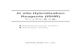 In situ Hybridization Reagents (ISHR) マニュアル（第12 版）...In situ Hybridization Reagents (ISHR) マニュアル（第12版） ISHR Starting Kit (Code No. 314-02611) ISHR