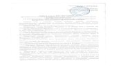 staxidra.ucoz.ru  · Web view2018. 10. 3. · Приказ Министерства образования и науки РФ от 29 декабря 2014 г. № 1644 «О внесении