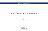 REIT REPORT - 株式会社フィスコ · 2019. 2. 25. · 8966 東証reit ...