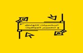 Graphic design fundamentals · 2020. 4. 12. · Graphic designer • Illustrator • ... ,info@kemetartdesign.com +201111616611 ˜ „˙ˆ˛ ‡˝ ˆ EGP 3060 ˜˚˛˝˙ˆˇ˘ ˛˚