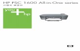 HP PSC 1600 All-in-One seriesh10032.16 전체사진보기: 메모리카드슬롯에 카드가들어있으면 보기 용지를 인쇄합니다. 전체 사진 보기 용지에는 메모리