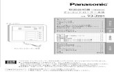 テレコントローラー本体 - Panasonicpanasonic.jp/manualdl/p-db/vj/vj_j201.pdfレコン（VJ-J202）、テレコントローラー赤 外リモコン（VJ-J901）の取り扱いについ