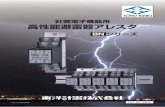 高性能避雷器アレスタBNS-100A （100VAC） BNS-30A （24VDC） 本体（エレメント）部 最大連続 使用電圧 線間 132VAC 30VDC 線路－接地間 180VAC インパルス耐久性
