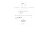 tg ËZe zZ ËZelgu.edu.pk/research/images/pdf/languages/volume-2... · Dr.Muhammad Asif Awan Chairman, Department of Urdu, Govt. College University, Faisalabad. Abstract: Allama Iqbal