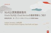 Please install fonts before using - OSPNMySQLのサポート期間 • MySQL 5.6のサポートは2021年2月に終了します • MySQL 8.0へのバージョンアップを計画下さい