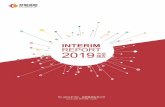 慧聰集團有限公司 · 2020. 9. 11. · 慧聰集團有限公司 二零一九年中期報告 3 業務回顧 於二零一九年上半年，本集團持續以成為中國領先的「產業互聯網」集團為願景，用互聯網的思