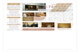 フローリングの デザイン張り 主役のリフォーム - seegel.co.jp...北海道札幌市の閑静な 門店のエリアにフローリング専住宅街として人気の円山