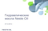 Гидравлические масла Neste Oil · 2014. 3. 13. · Гидравлические масла neste oil Гидравлика подвижного состава, наружное