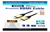 190803Premium HDMI A4GRFD-PHDC01-1.5M BK / GRFD-PHDC01-3.0M BK｜プレミアム HDMIケーブル GRFD-PHDC01-1.5M BK JANCODE : 4589569121105 GRFD-PHDC01-3.0M BK JANCODE : 4589569121112
