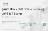 [AWS Black Belt Online Seminar] AWS IoT Events...2 days ago  · © 2020, Amazon Web Services, Inc. or its Affiliates. All rights reserved. AWS Black Belt Online Seminar とは 「サービス別」「ソリューション別