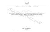 sozi.com.ua...ДСТУ EN ISO 291:2017 (EN ISO 291:2008, IDT;ISO 291:2008, IDT) Пластмаси. Стандартні атмосферні умови для кондиціонування