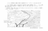 JR上野駅公園口の移設及び駅前広場の整備に伴い、JR上野 令 ...2020/03/16  · JR上野駅公園口前の道路がロータリー化されます JR上野駅公園口の移設及び駅前広場の整備に伴い、JR上野