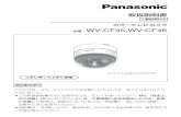 カラーテレビカメラ WV-CF45,WV-CF46ssbu-t.psn-web.net/Products/IP_camera/WV-CF45/Manual/3TR... · 2014. 6. 24. · カラーテレビカメラ 取扱説明書 工事説明付き