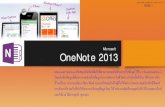 Microsoft OneNote 2013 - KMUTT€¦ · OneNote 2013 Microsoft punjalak.tha@mail.kmutt.ac.th. Microsoft OneNote . คือสมุดบันทึกดิจิทัลที่สามารถจดบันทึกและเก็บข้อมูลไว้