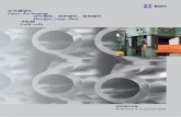 开式模锻件 Open-die forgings 法兰锻件，环形锻件，盘形锻件 Flanges, rings ... · flash-butt welded rings 6000mm (app. 20') largest cross-section weldable austenit