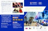 Massey Business Schoolintex.aufe.edu.cn/_upload/article/files/bb/14/84f123f44...项目历程 2015 年：中国安徽财经大学与新西兰梅西大学（Massey University）签署了2+2双学士学位学生交流项目，拉开了安