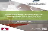 Lead Auditor QMS Certified Program€¦ · 19 – 23 January 2020, ... PECB Certified ISO 9001 Senior Lead Auditor PECB Certified ISO 9001 Lead Auditor Exam or equivalent Ten years: