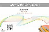 Media Drive Bulletin 宏將週報 · 外發行，還將在網路上獨家播放國家地理頻道紀錄片。騰訊與fox合作國家地理頻道300小時紀錄片內容，使得騰訊成為國
