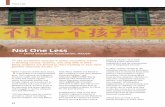 Not One Less - HKU Alumnidaaoweb.hku.hk/UserFiles/Image/publication_book/CNews/... · 2015. 1. 19. · one student who, at the beginning, found it extremely difficult to engage in