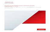 Oracle Cloud InfrastructureへのOracle NoSQL Databaseのデ …...Oracle Cloud Infrastructure上のOracle NoSQL Databaseの概要 4 前提 5 Oracle NoSQL Databaseのデプロイメントの計画