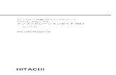 ブレードサーバ内蔵 LAN スイッチモジュール ソフトウェア ...itdoc.hitachi.co.jp/manuals/bds/5146001/cfguide.pdf対象製品 このマニュアルはブレードサーバ内蔵LAN