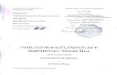 1. - agtc.amagtc.am/wp-content/uploads/2016/07/AGTC-Charter_ARM_Original.pdf · Հիմնադրամն ունի իր անվամբ կլոր կնիք (հայերեն, ռուսերեն