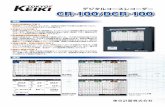 デジタルコースレコーダー CR-100/DCR-100 · DCR-100シリーズ：デュアルチャンネルコースレコーダー DCR-100 標 準 方位情報、舵角情報、時刻（シリアル信号）