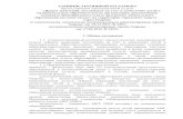 АДМИНИСТРАТИВНЫЙ РЕГЛАМЕНТooguvr.68edu.ru/dokumenti/Adm_reglament_s_izmen.pdf · АДМИНИСТРАТИВНЫЙ РЕГЛАМЕНТ. предоставления