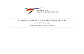 COMPETITION RULES & 2020. 1. 10.آ  WT Competition Rules and Interpretation in force as of June 1, 2018