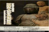 -F413-0515 TEL/FAX 0558-34-01 15 300B • I 15B TEL.0558-32 ... · Blind Lane Nazenji Temple Kawazu Heian Buddha Statue Pavilion Public Vehicles No Tres ssin V To Kawazu Sta. GS 14