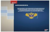 БРОШЮРА - roskazna.ru · Web view2017/06/19  · БРОШЮРА 2017 БРОШЮРА 2017 БРОШЮРА 2017 «ОСНОВЫ АНТИКОРРУПЦИОННОГО ПОВЕДЕНИЯ