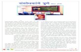 MAHARASHTRA TIMES DIWALI MAGAZINE 2014 pg 184-186lip/res-highlights/archive/12nov14/pdfs/… · MAHARASHTRA TIMES DIWALI MAGAZINE 2014 pg 184-186 . Title: Maharashtra Times.cdr Author: