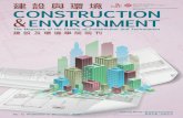New PolyU Magazine Dec16 · 2017. 3. 8. · 2 Dean’s Message 院長的話 As many of you know, the Faculty of Construction and Environment (FCE) is marking its 80th anniversary