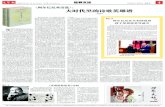 《阿尔巴尼亚诗选》： 大时代里的诗歌英雄谱wyb.chinawriter.com.cn/attachment/201911/22/30ee065e-d4fb-4c17 … · 令人感慨的抵抗外族压迫的英雄豪情之中。《巴
