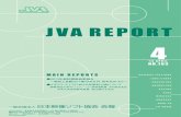 JVA REPORTjva-net.or.jp/bulletin/data/jva-repo_163.pdfLOVE STORY EDUCATION ANIMATION KIDS ACTION MUSICAL CONCERT HOW-TO TV SHOW MAIN REPORTS JVA REPORT 4 NO.163 '14 APRIL 2013年統計調査結果報告