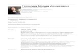 pk10.mskobr.ru  · Web viewЯ, Громова Мария Денисовна. В 2014 г. поступила в колледж «Московский гуманитарный университет»,