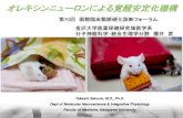 PresentationPro Free Samplenakajima-naika.greater.jp/CMS/wp-content/uploads/2018/07/...Sleep Disorders Medicine: Basic Science, Technical Consideration s, and Clinical Aspects. 1999;